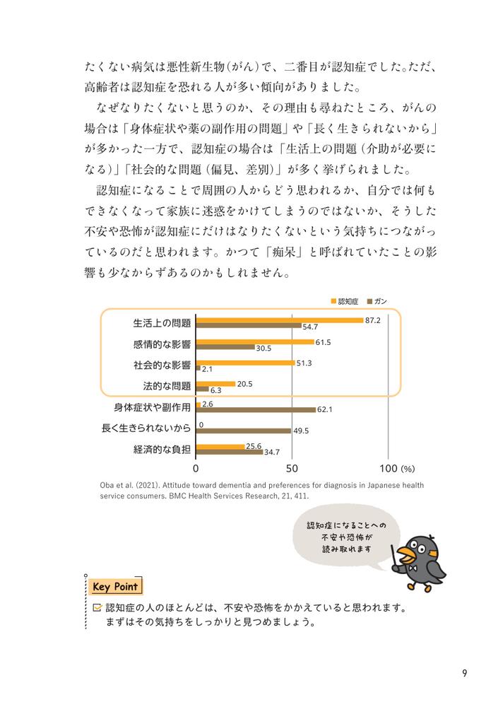 �����ؤΥץ���������ǧ�ξɤοͤΥۥ�Ȥε������Ȥ��������[������]