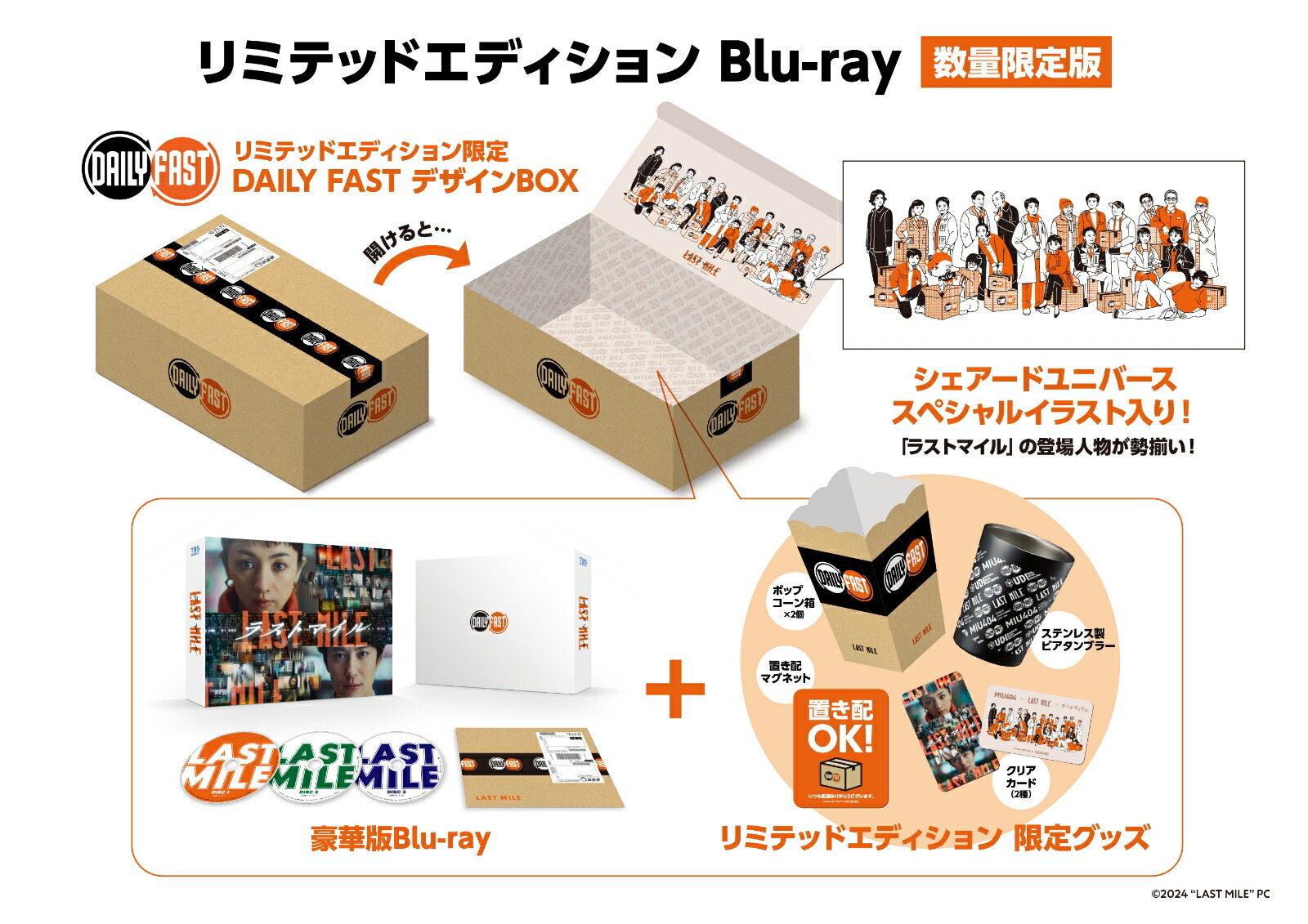 饹ȥޥߥƥåɥǥ(̸)Blu-ray[Ҥ]