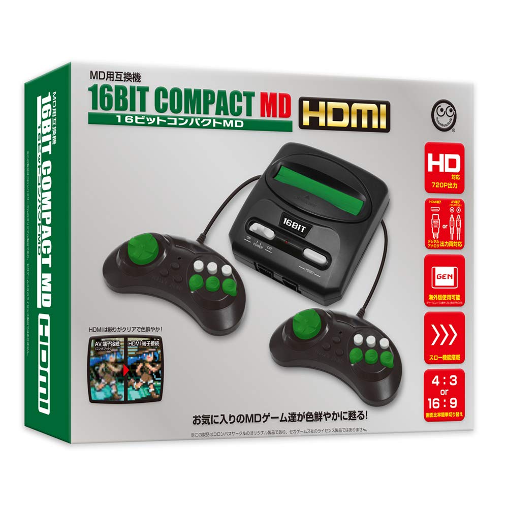 楽天ブックス: 【MD互換機】 16ビットコンパクトMD HDMI - MD - 4582286322442 : ゲーム