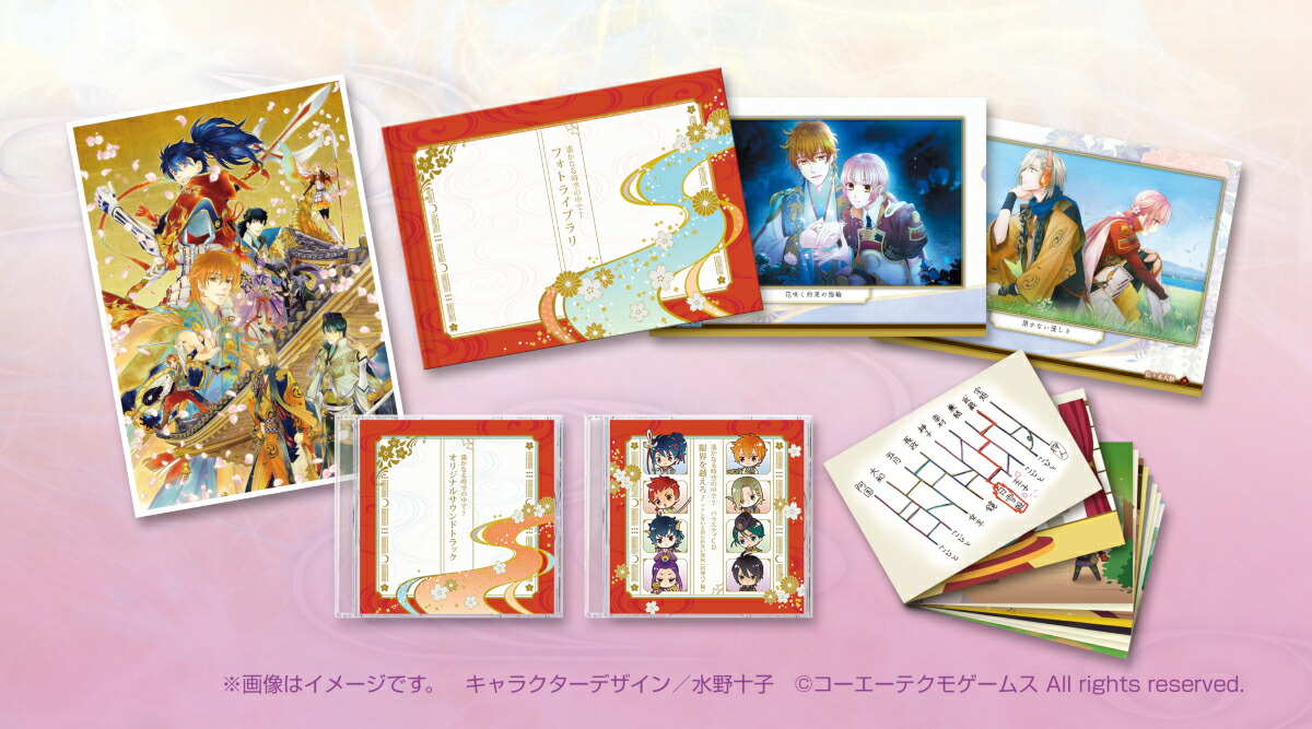 楽天ブックス 遙かなる時空の中で7 トレジャーbox 楽天ブックス限定特典 アクリルキーホルダー3種セット Nintendo Switch ゲーム