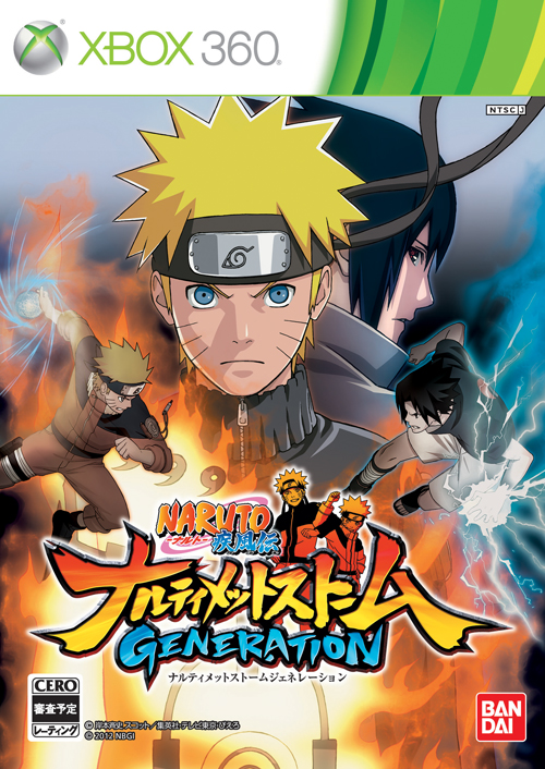 楽天ブックス: NARUTO-ナルトー 疾風伝 ナルティメットストーム