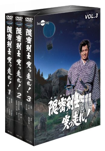 贈り物 ＤＶＤ「隠密剣士」 | mobileserwis24.pl