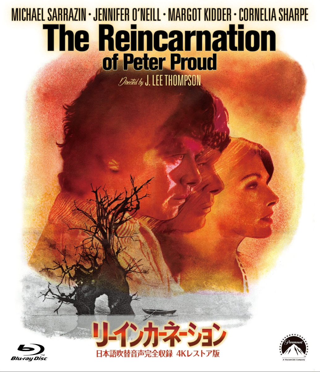 リーインカーネーション　-日本語吹替音声収録4Kレストア版ー【Blu-ray】画像