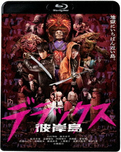 �����ǥ�å�����Blu-ray��[����Ȼ��]