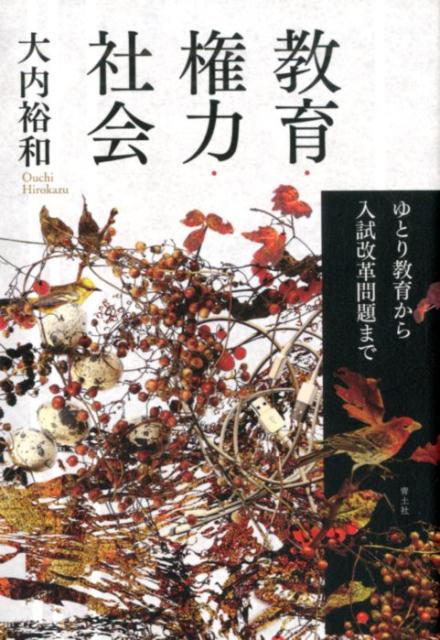 顦ϡҲȤ궵餫ޤ[͵]