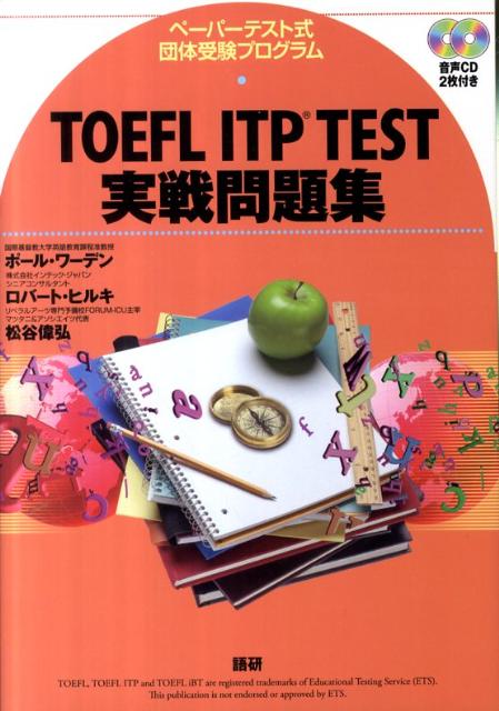 TOEFLITPTEST꽸ڡѡƥȼμץ[ݡ롦ǥ]