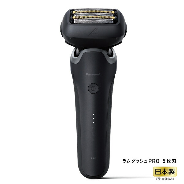 パナソニック シェーバー ラムダッシュ PRO 5枚刃 ES-L550D 4549980852446.jpg