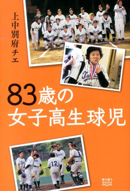 83Фνҹʤ椦椦BOOKS[ܥ]