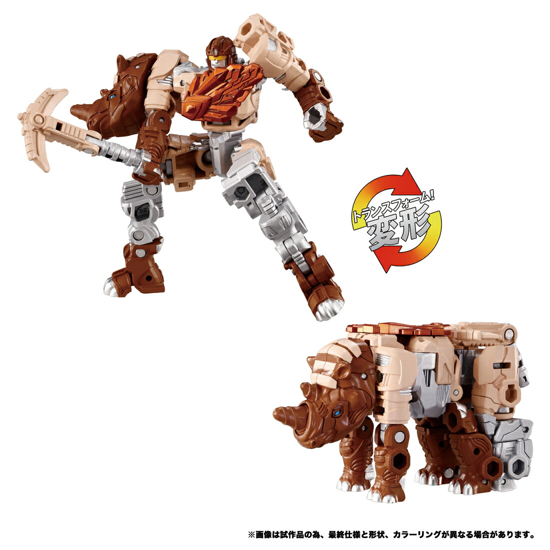 トランスフォーマー ワイルドキング　WKB-07 エナジービースト ドリルノホーン画像