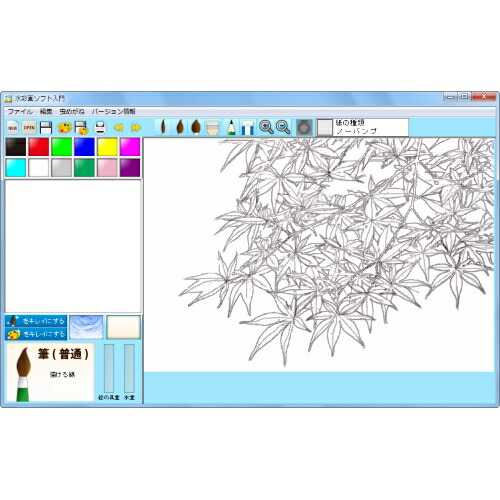 楽天ブックス 水彩画ソフト入門 アイアールティ Pcソフト 周辺機器