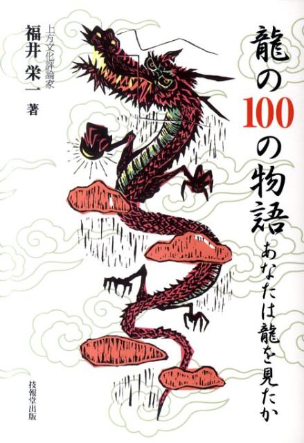 ζ100ʪ줢ʤζ򸫤[ʡɰ]