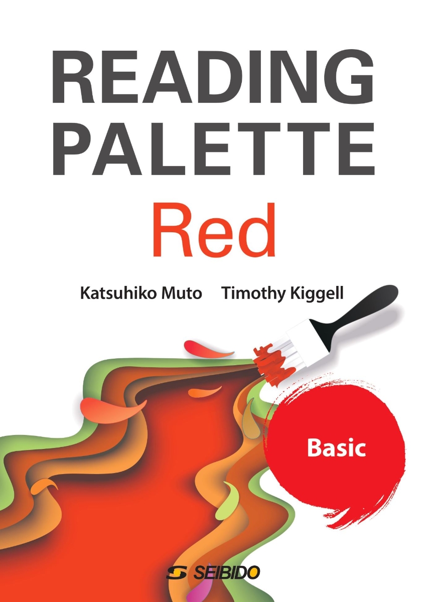 楽天ブックス: Reading Palette Red -Basic- / 英文読解への多面的