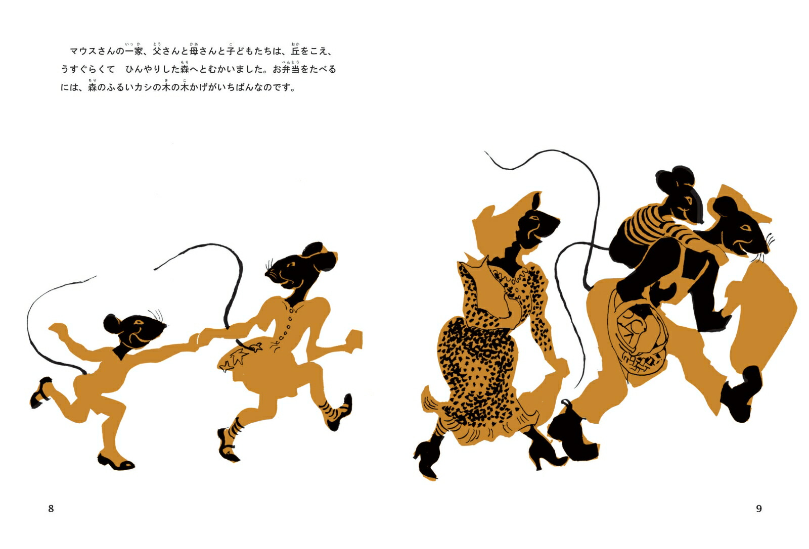 �ޥ��������Ȥȥ饤����[�������ॺ���ɡ��ϥƥ�]