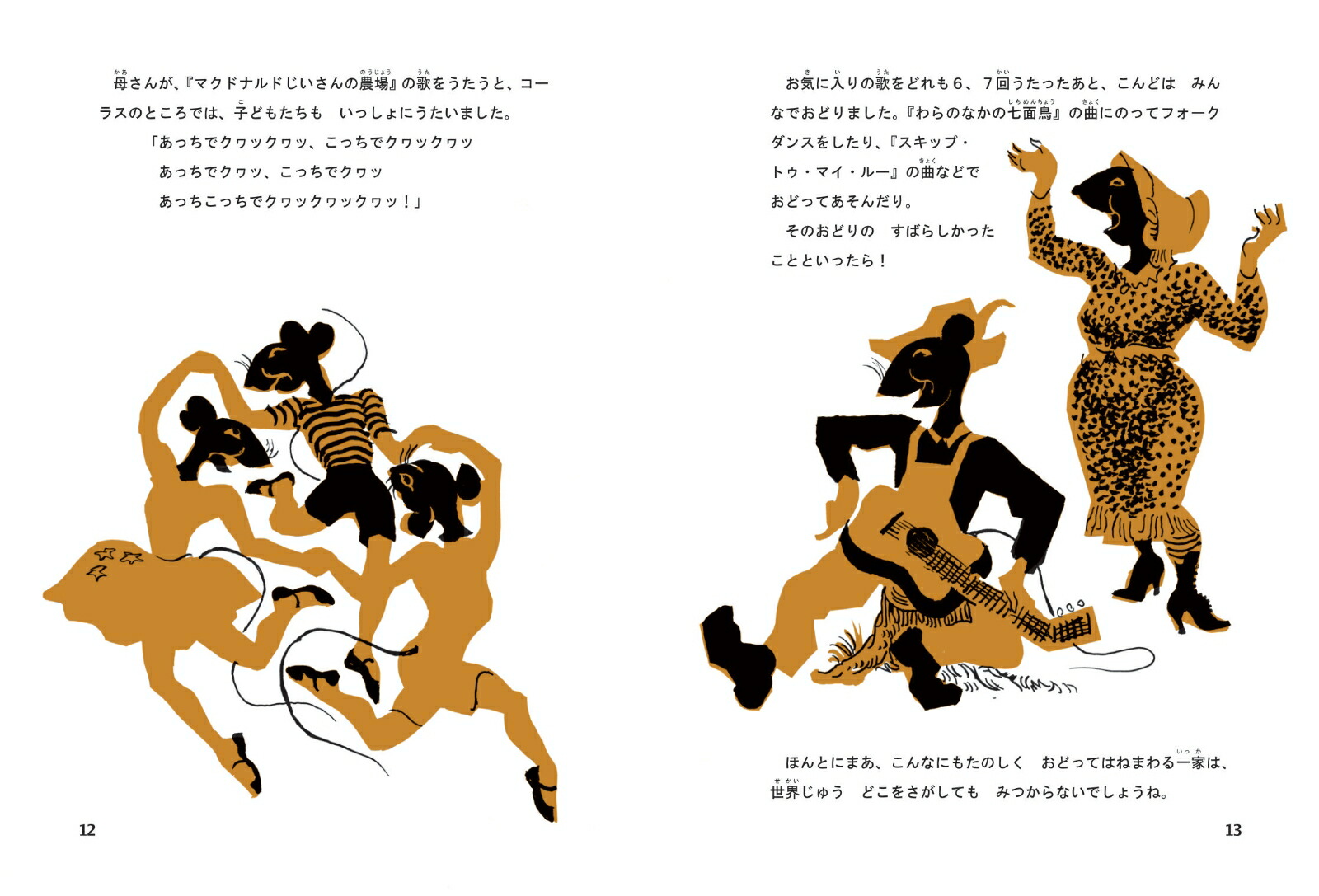 �ޥ��������Ȥȥ饤����[�������ॺ���ɡ��ϥƥ�]