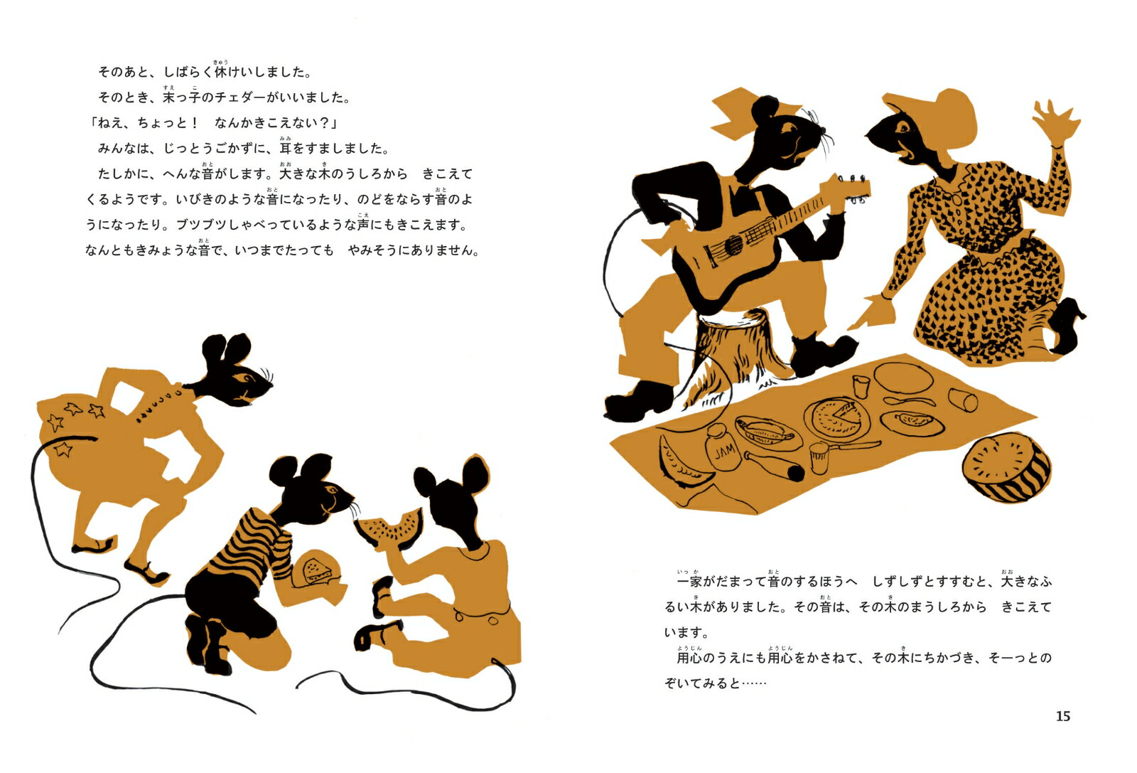 �ޥ��������Ȥȥ饤����[�������ॺ���ɡ��ϥƥ�]