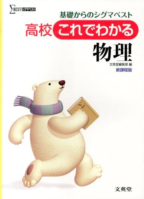 ⹻Ǥ狼ʪʥޥ٥ȡ[ʸƲ]