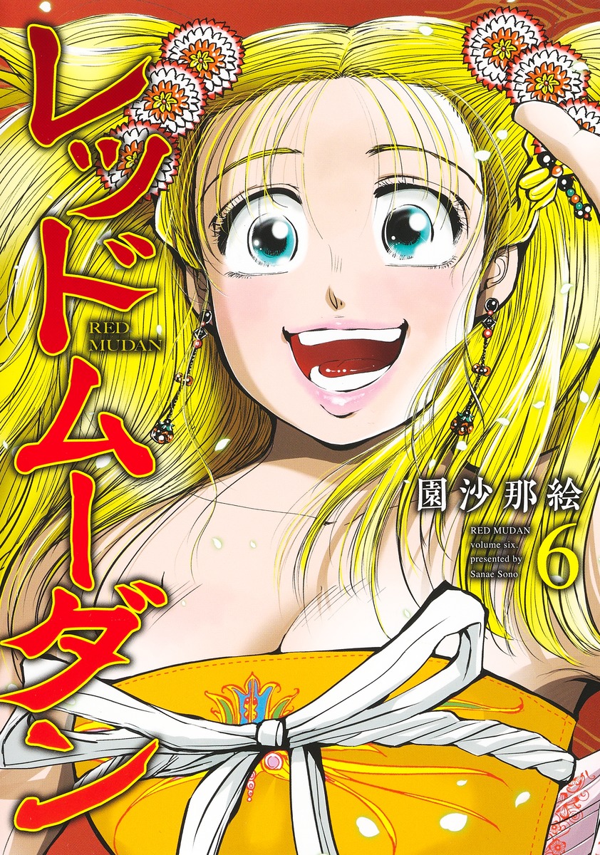 ルタ-著作集 第２集　第６卷/リトン/マルティン・ルタ-（単行本） ルター著作集 既刊全20冊揃(第1集10冊・第2集10冊)(マルティン