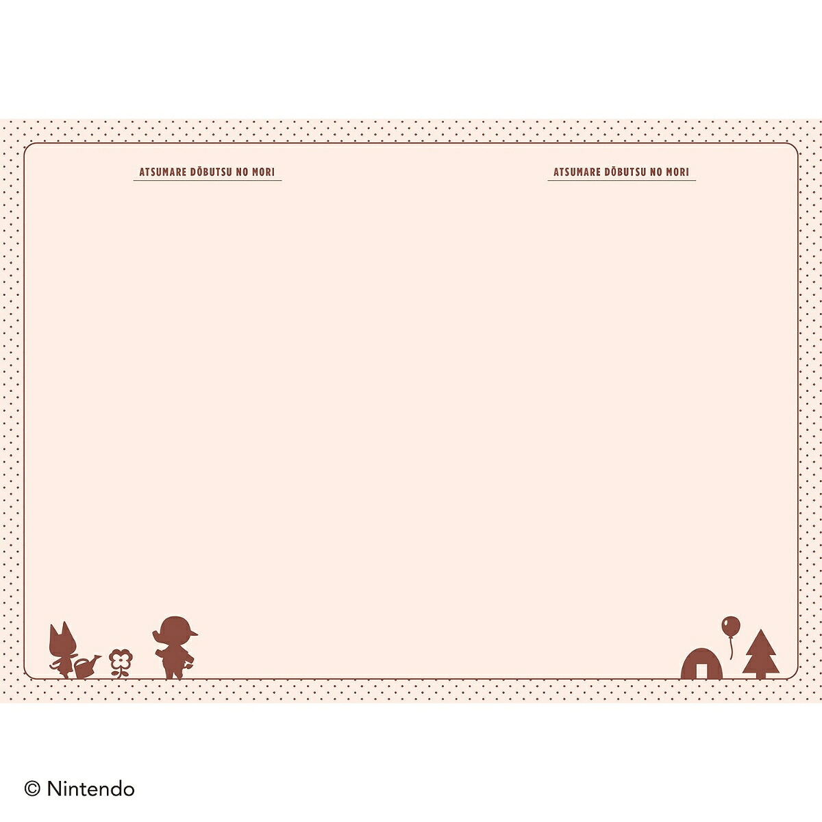 あつまれどうぶつの森DIARY2022
