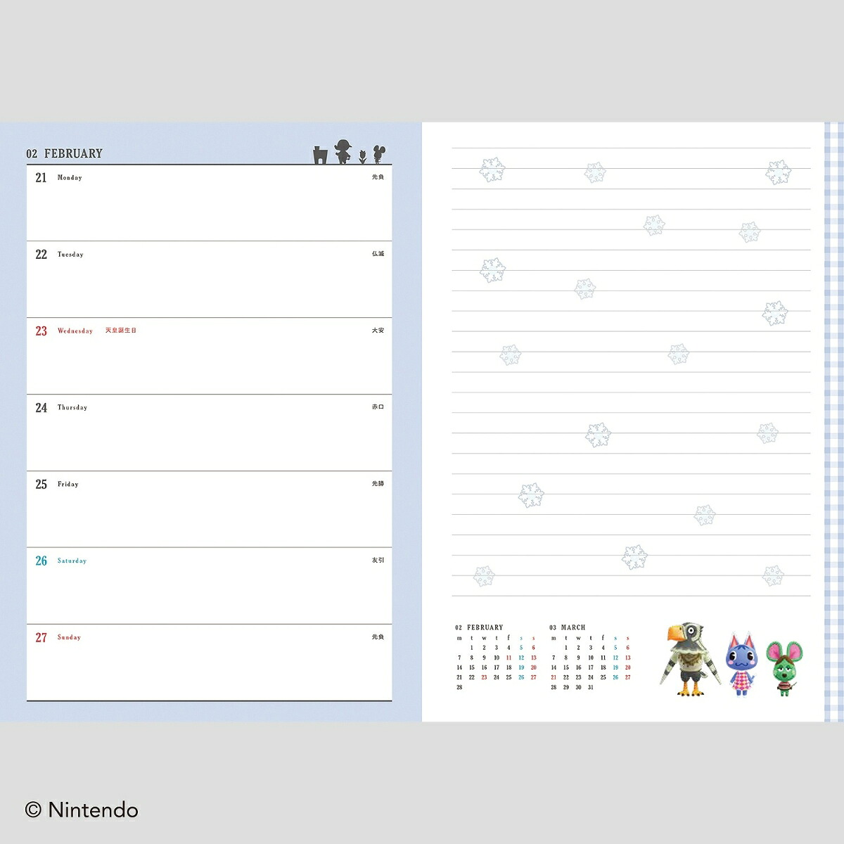 あつまれどうぶつの森DIARY2022
