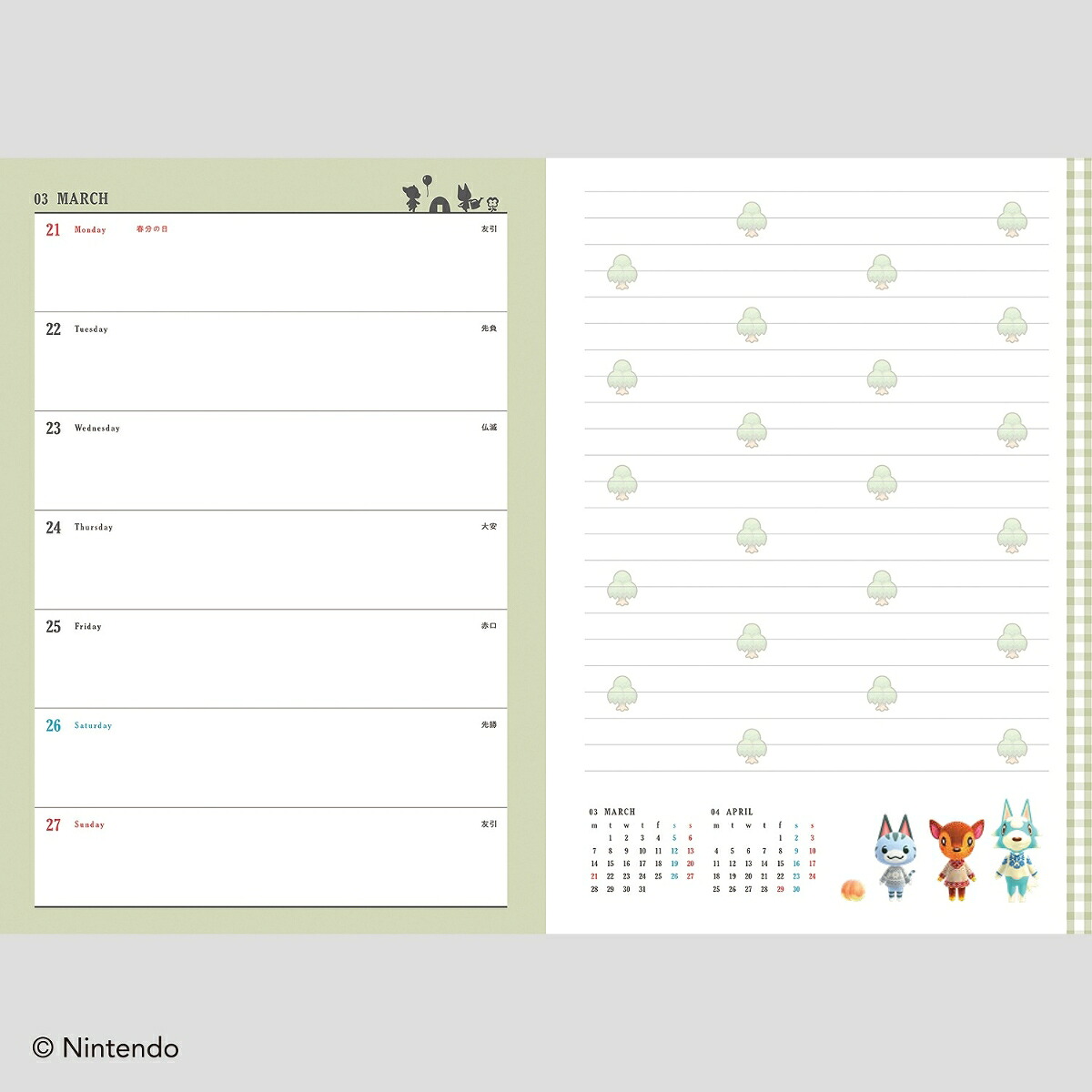 あつまれどうぶつの森DIARY2022
