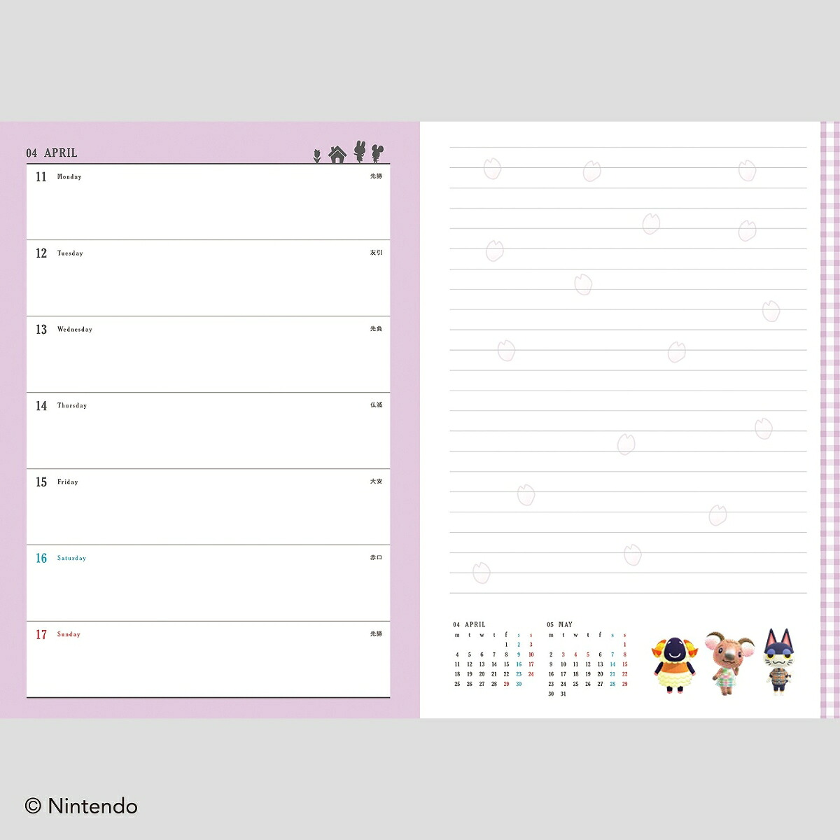 あつまれどうぶつの森DIARY2022
