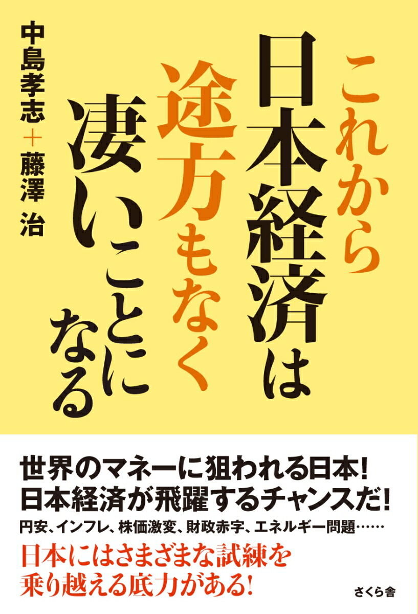 줫ܷкѤʤȤˤʤ[繧]