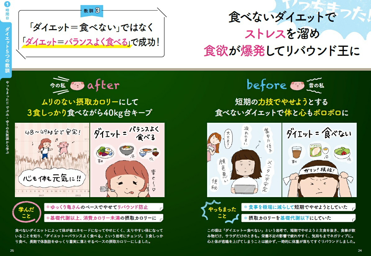 �ع��Ǥ϶����Ƥ���ʤ��֥������åȡפΤ���[�Ǥ֤ߡ��椦]