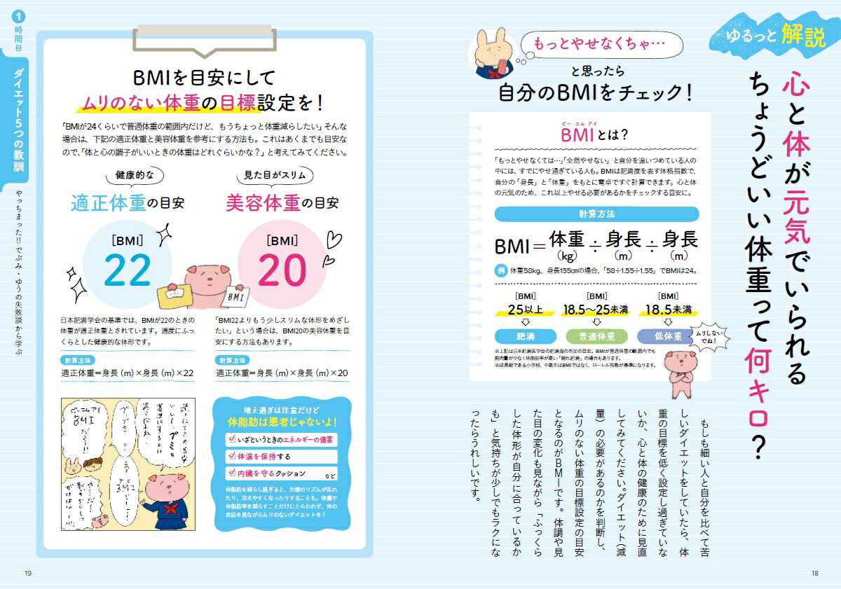 �ع��Ǥ϶����Ƥ���ʤ��֥������åȡפΤ���[�Ǥ֤ߡ��椦]