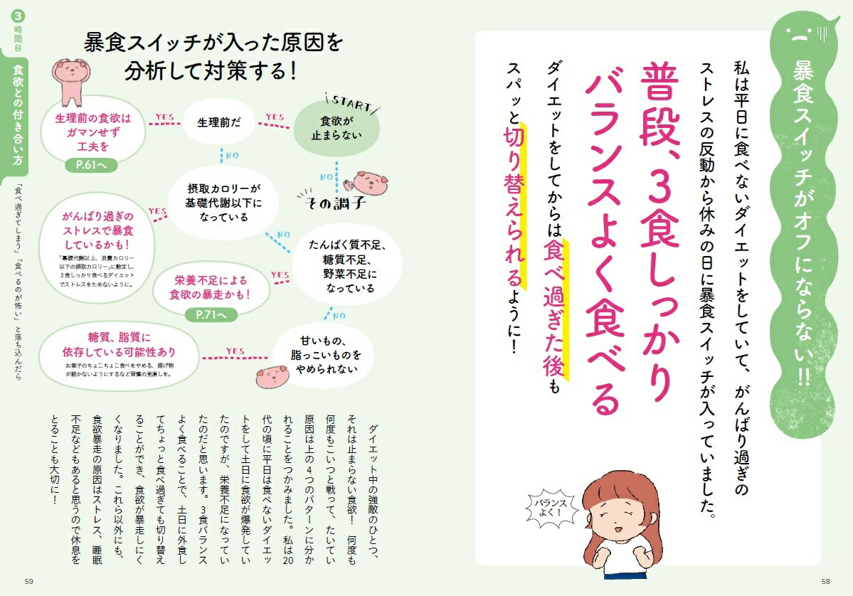 �ع��Ǥ϶����Ƥ���ʤ��֥������åȡפΤ���[�Ǥ֤ߡ��椦]