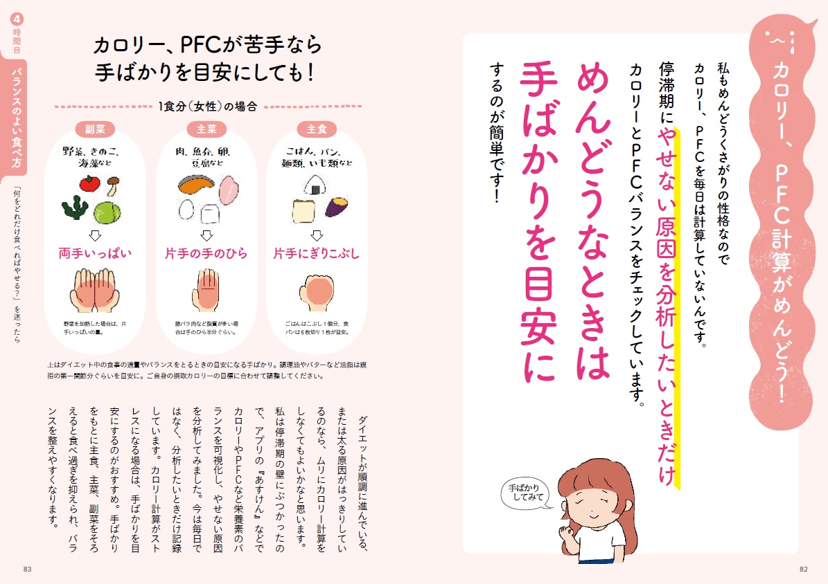 �ع��Ǥ϶����Ƥ���ʤ��֥������åȡפΤ���[�Ǥ֤ߡ��椦]