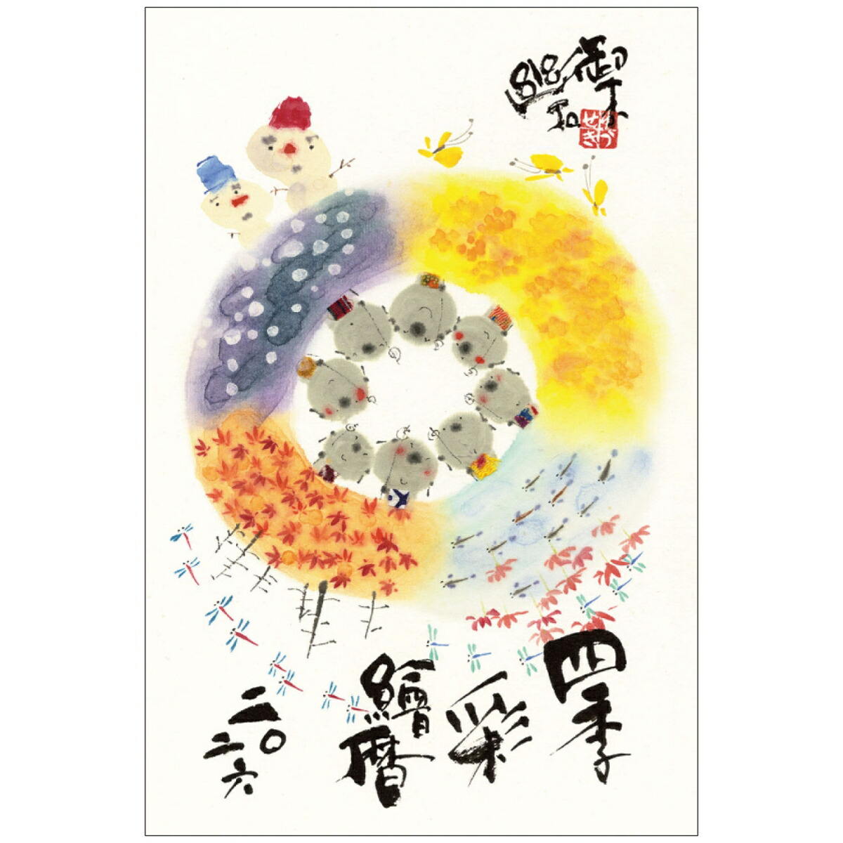 マシュマロさま専用☆9月の壁掛け 🩷無料の型紙をダウンロードして、楽しく作ろう！🩷 ＼9月の壁面