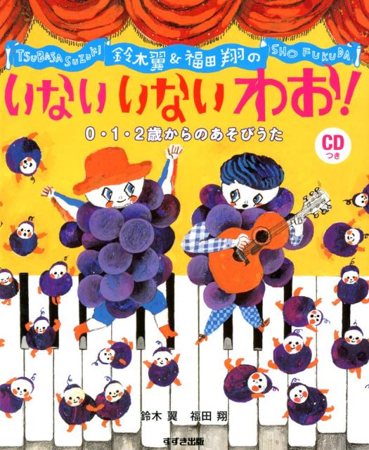 ʡƤΤʤʤ浪012ФΤӤ[]