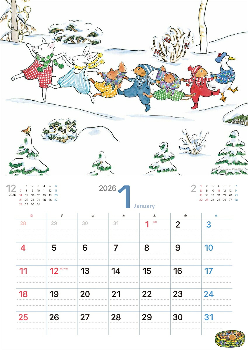 ����Ȥ��饫������2026[�������޻�]