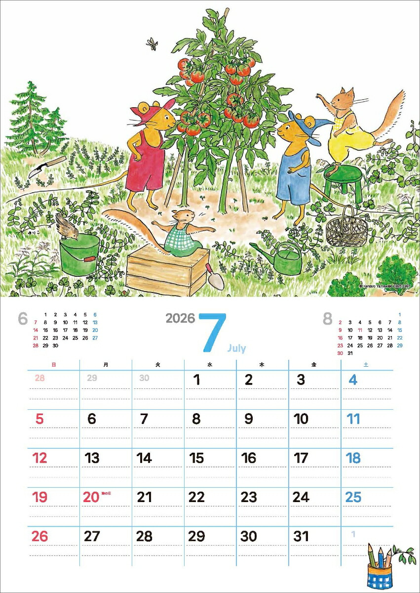 ����Ȥ��饫������2026[�������޻�]