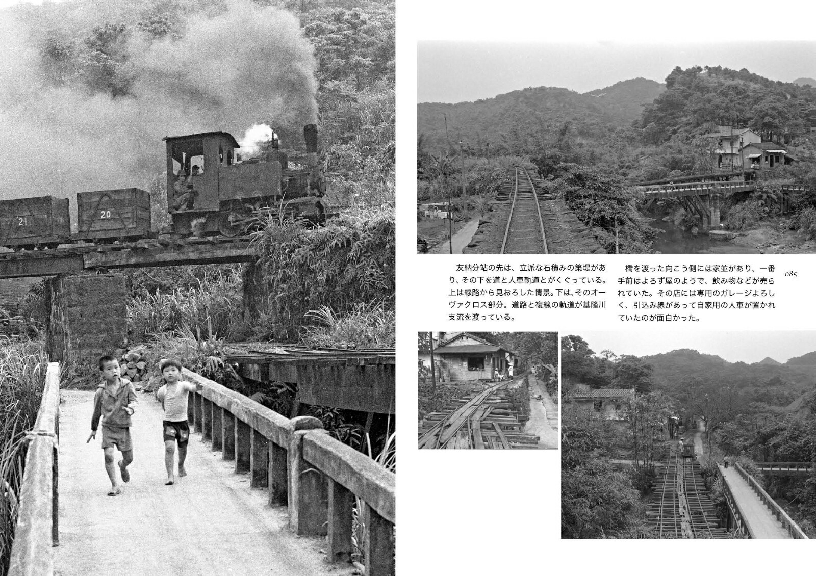 楽天ブックス 糸魚川 東洋活性白土 基隆 忘れられない情景 忘れたくない情景 いのうえ こーいち 本