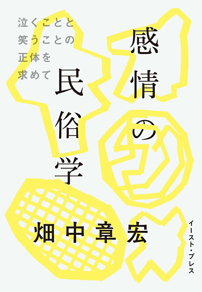 ̱¯ص㤯ȤȾФȤΤ[ȪϹ]