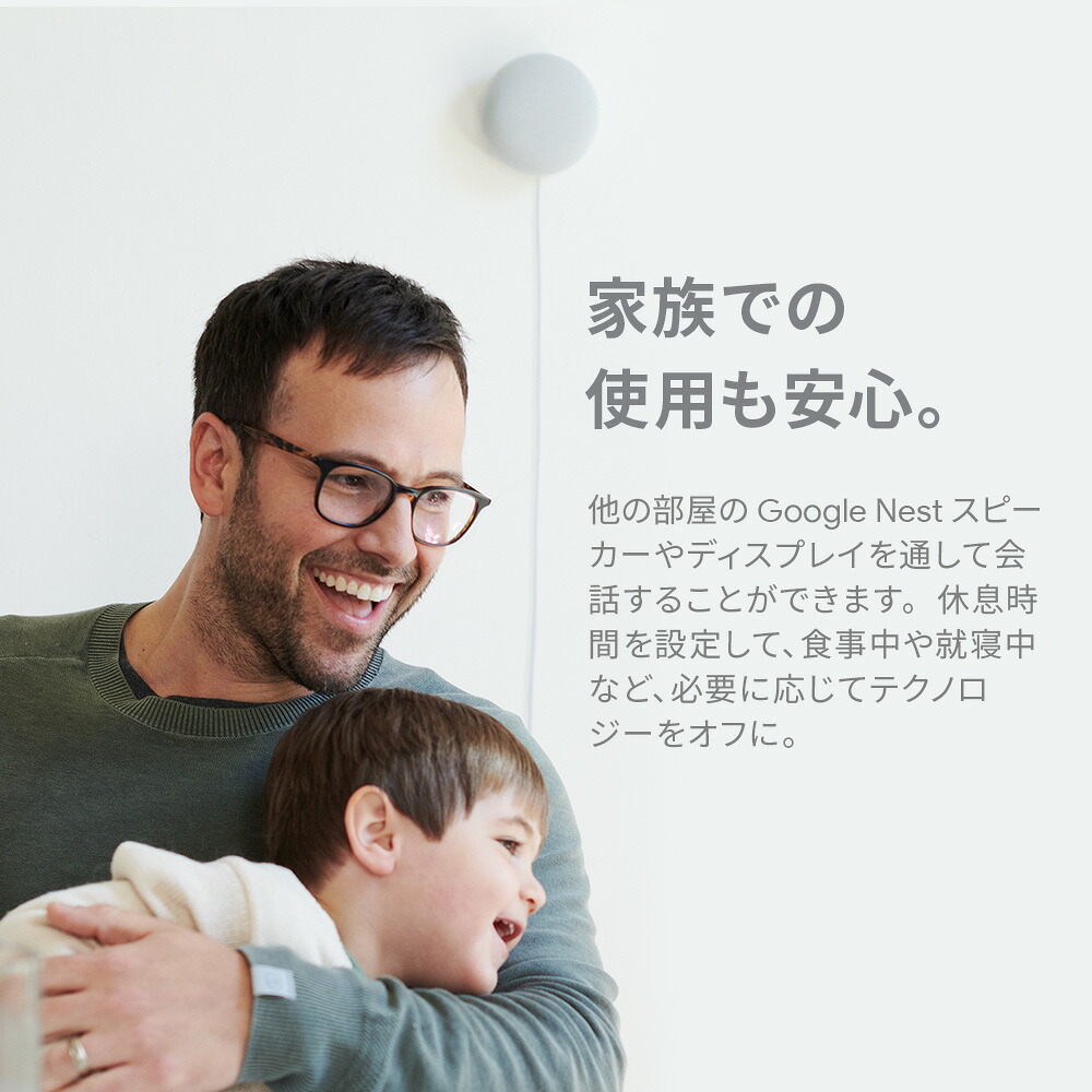 【50%OFF】GoogleHomeMiniチョーク（グーグルホームミニチョーク）