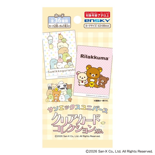 楽天市場】ガツガツトリコ コレクションカードガム3 （食玩）BOX