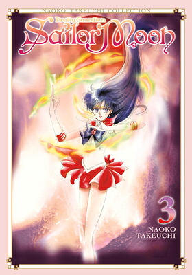 SAILOR MOON #03:NAOKO TAKEUCHI COLL.(B)