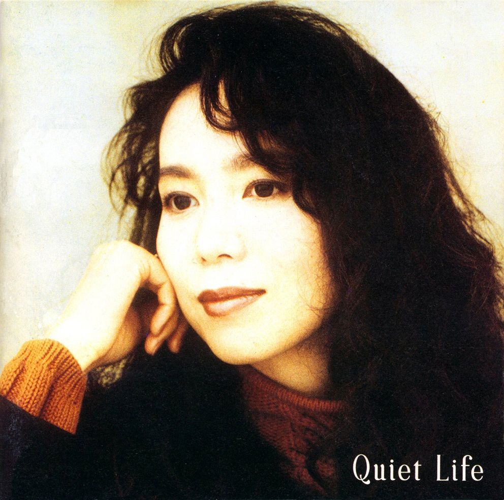 【特典】QuietLife(30thAnniversaryEdition)(竹内まりやオリジナルクリアファイル)[竹内まりや]