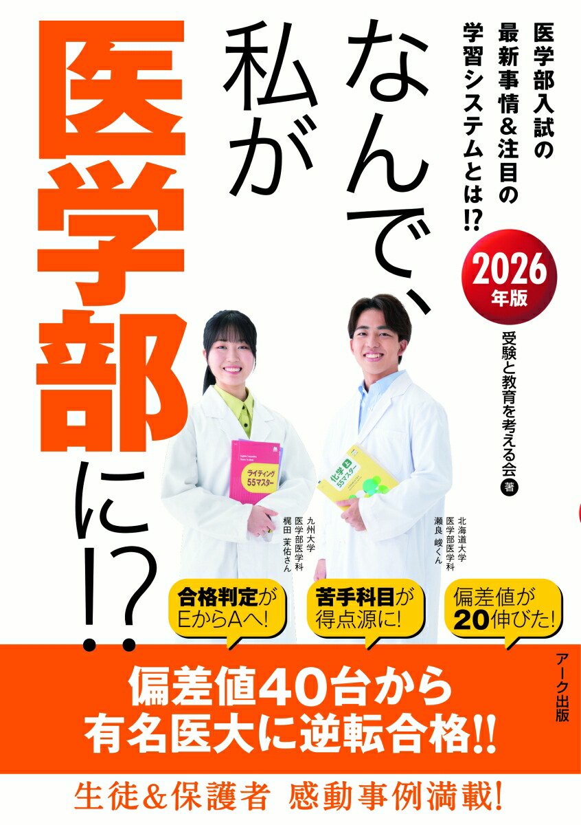 ʤǡ䤬?2026ǯ[ȶͤ]