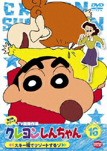 �����󤷤�����TV�Ƿ��������3�����꡼��16����������ǥ꥾���Ȥ��륾