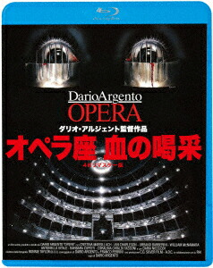 オペラ座 血の喝采＜4Kリマスター版＞【Blu-ray】画像