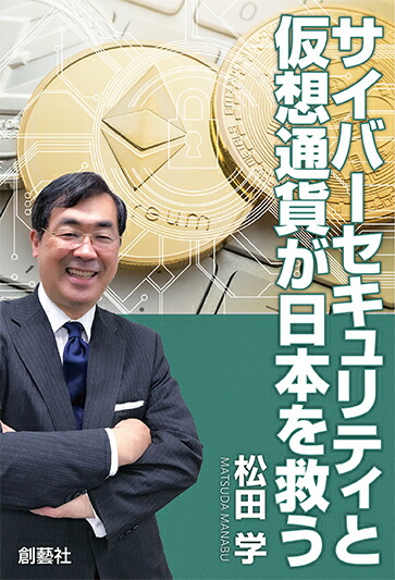 �����С��������ƥ��Ȳ����̲ߤ����ܤ�ߤ�[���ĳ�]