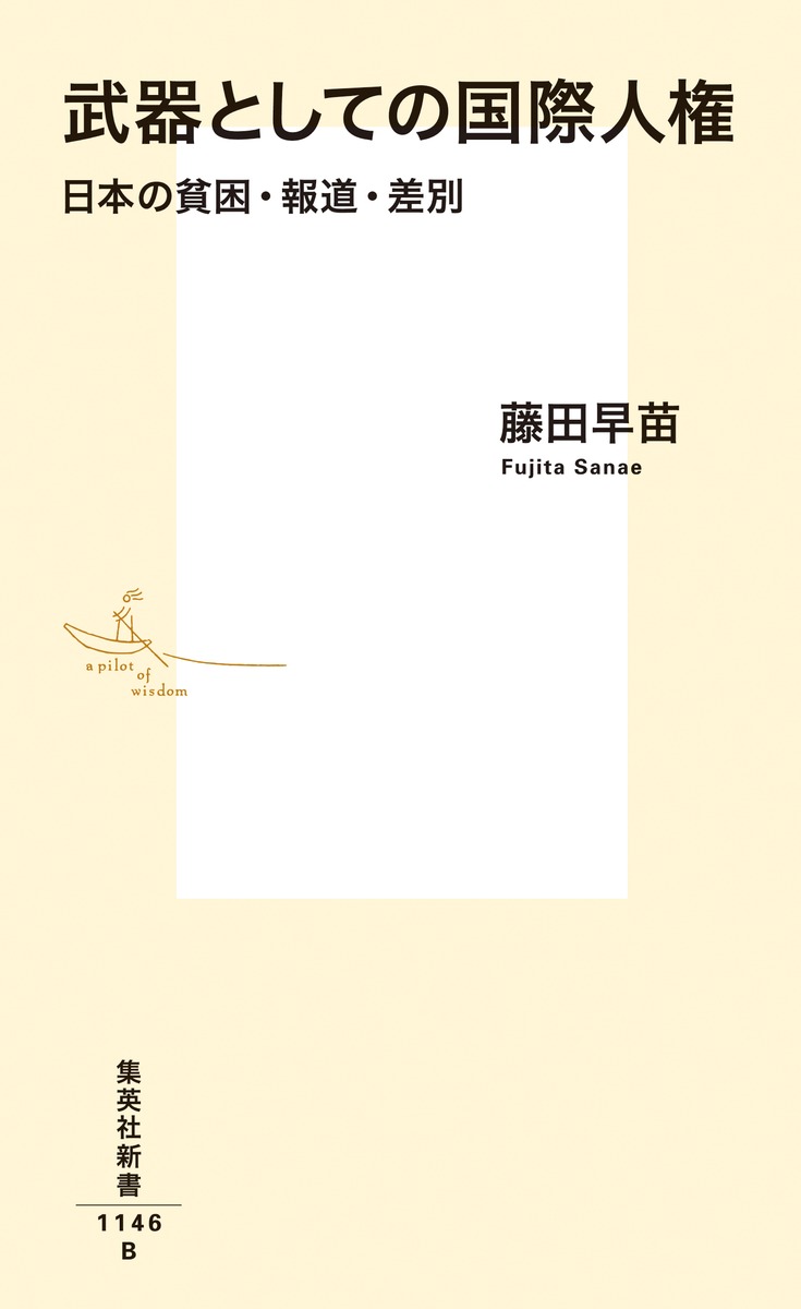 ���Ȥ��Ƥι�ݿ͸����ܤ��Ϻ�����ƻ�����̡ʽ��Ѽҿ����[ƣ������]