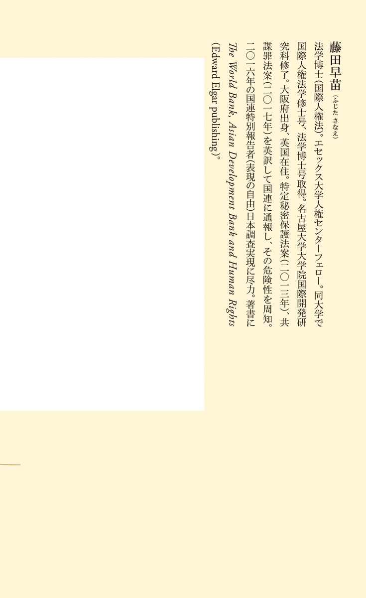 ���Ȥ��Ƥι�ݿ͸����ܤ��Ϻ�����ƻ�����̡ʽ��Ѽҿ����[ƣ������]