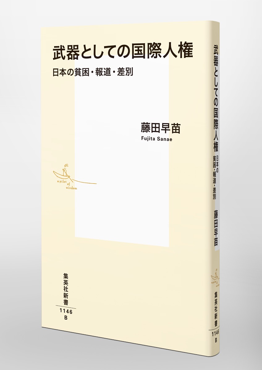 ���Ȥ��Ƥι�ݿ͸����ܤ��Ϻ�����ƻ�����̡ʽ��Ѽҿ����[ƣ������]