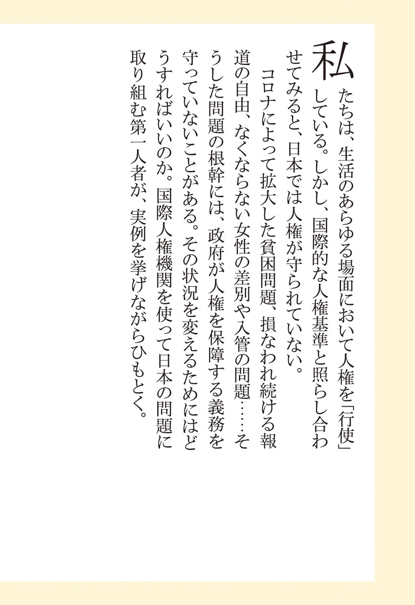 ���Ȥ��Ƥι�ݿ͸����ܤ��Ϻ�����ƻ�����̡ʽ��Ѽҿ����[ƣ������]