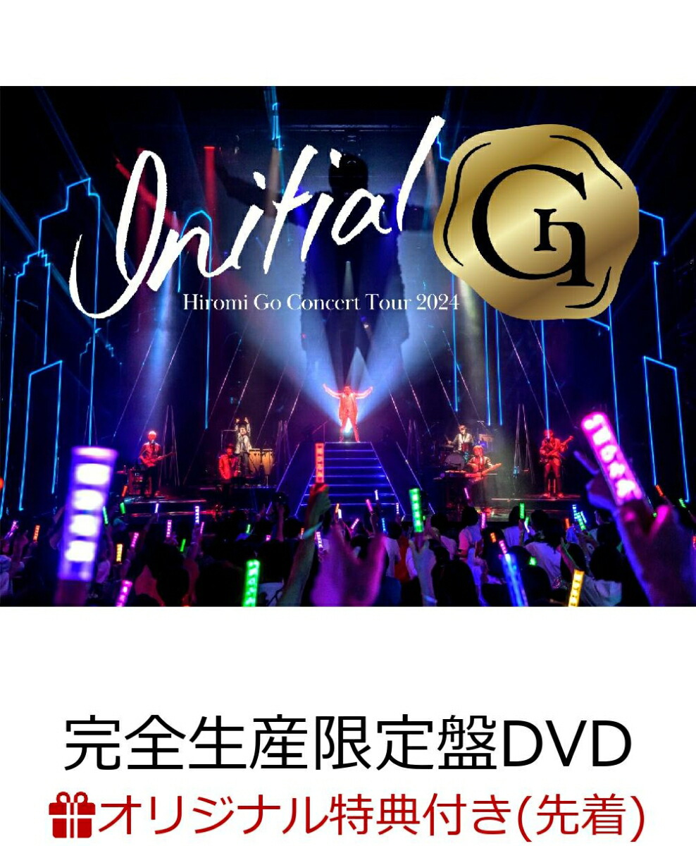 楽天ブックス: 【楽天ブックス限定先着特典】Hiromi Go Concert Tour 2024 Initial G(完全生産限定盤DVD+3CD)(オリジナルアクリルキーホルダー（本人写真：Type.J）)  - 郷ひろみ - 2100013992465 : DVD