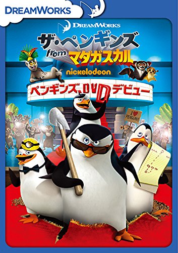 楽天ブックス: ザ・ペンギンズ from マダガスカル ペンギンズ、DVD